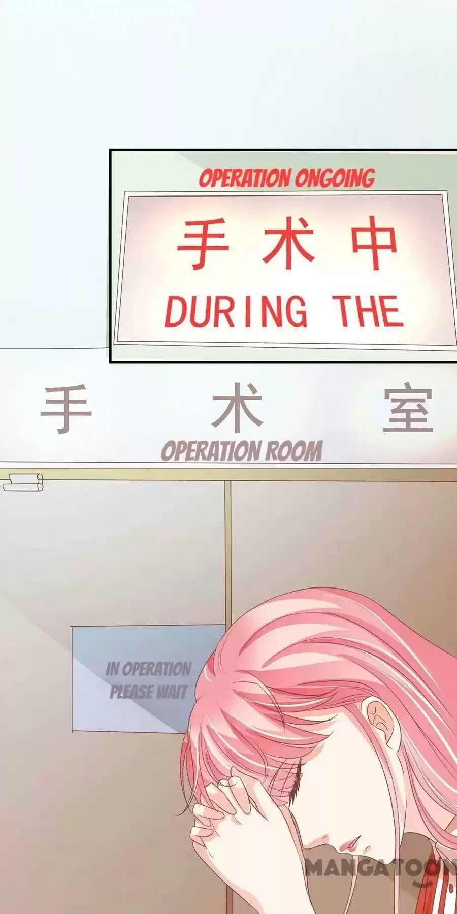 Wangjuede Siyou Baobei Chapter 239