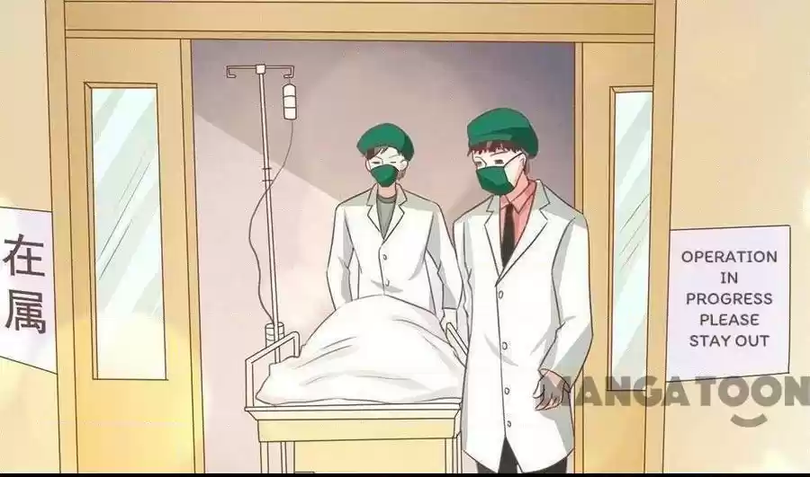 Wangjuede Siyou Baobei Chapter 239