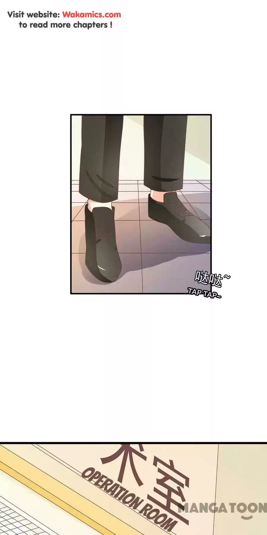 Wangjuede Siyou Baobei Chapter 239