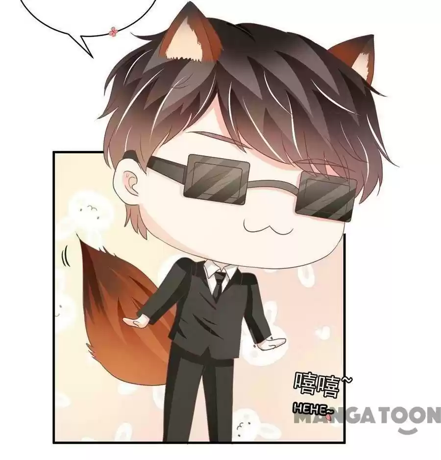 Wangjuede Siyou Baobei Chapter 239