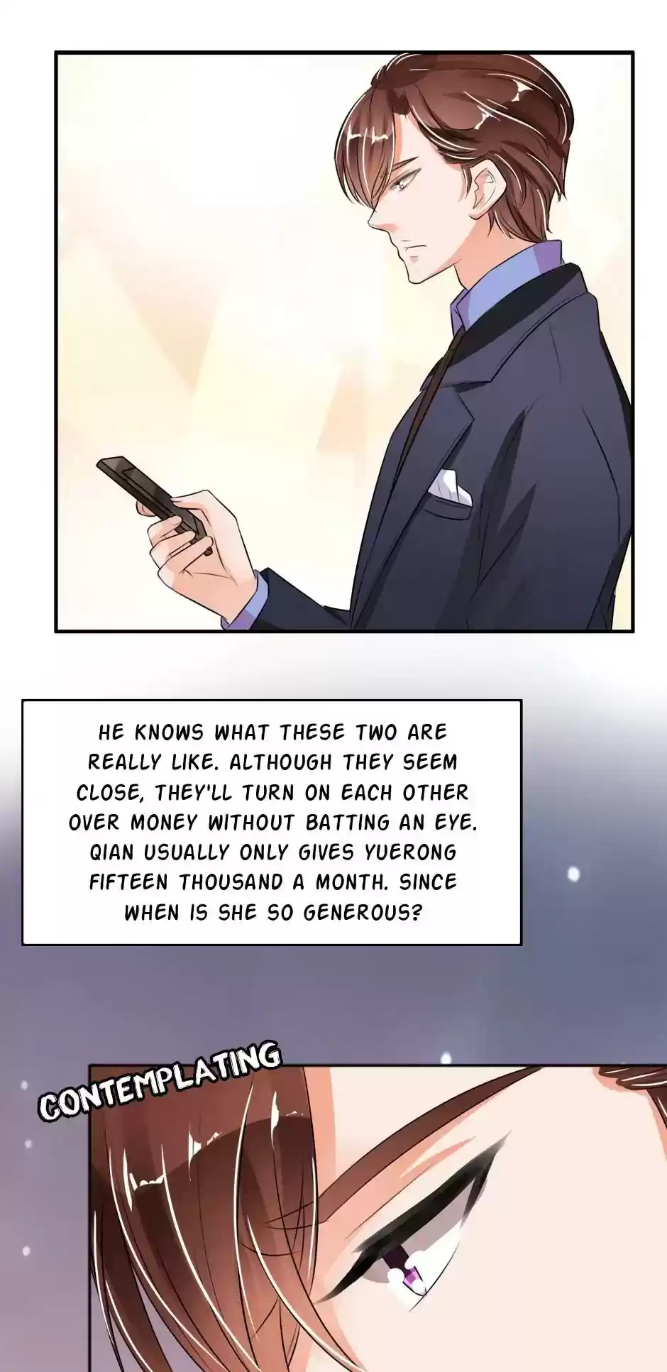 Wangjuede Siyou Baobei Chapter 32