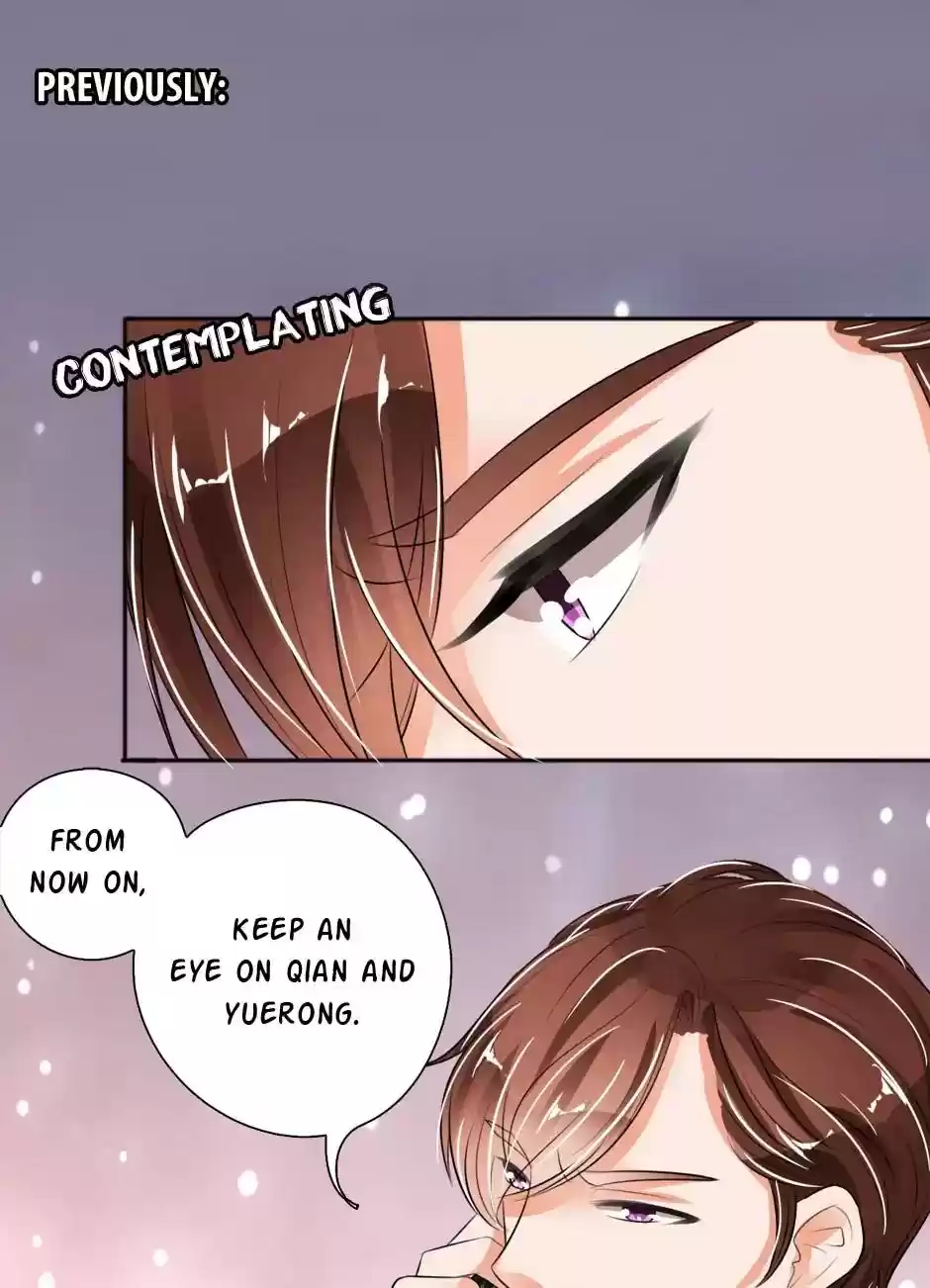 Wangjuede Siyou Baobei Chapter 33