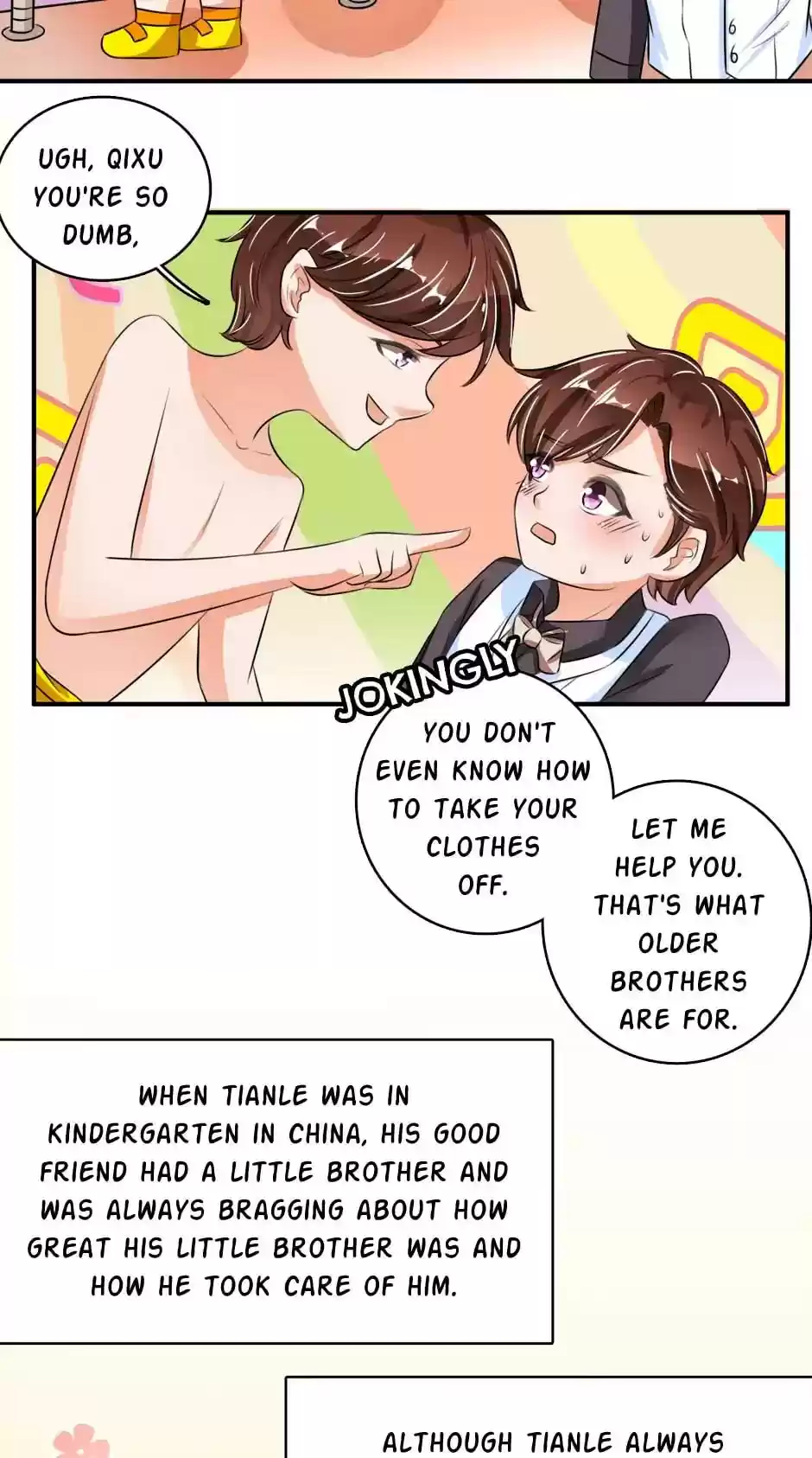 Wangjuede Siyou Baobei Chapter 33