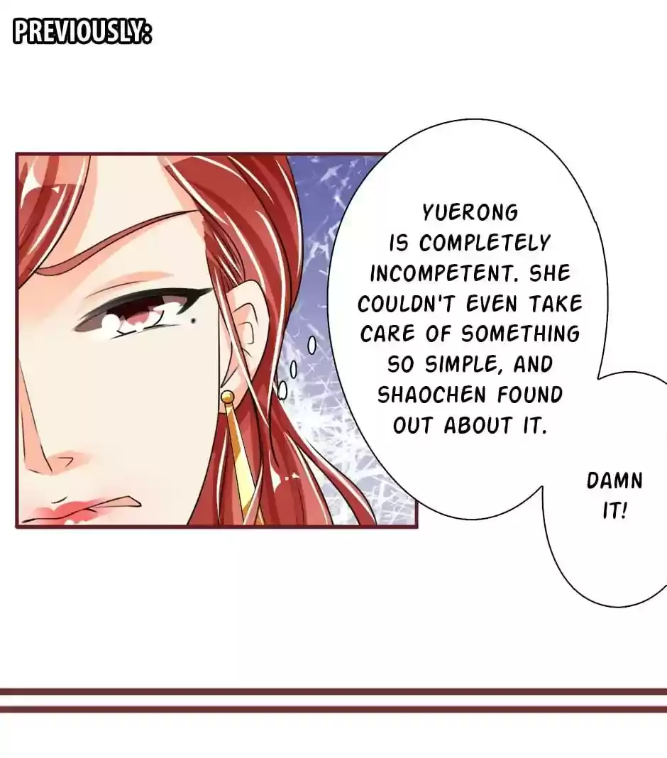 Wangjuede Siyou Baobei Chapter 42