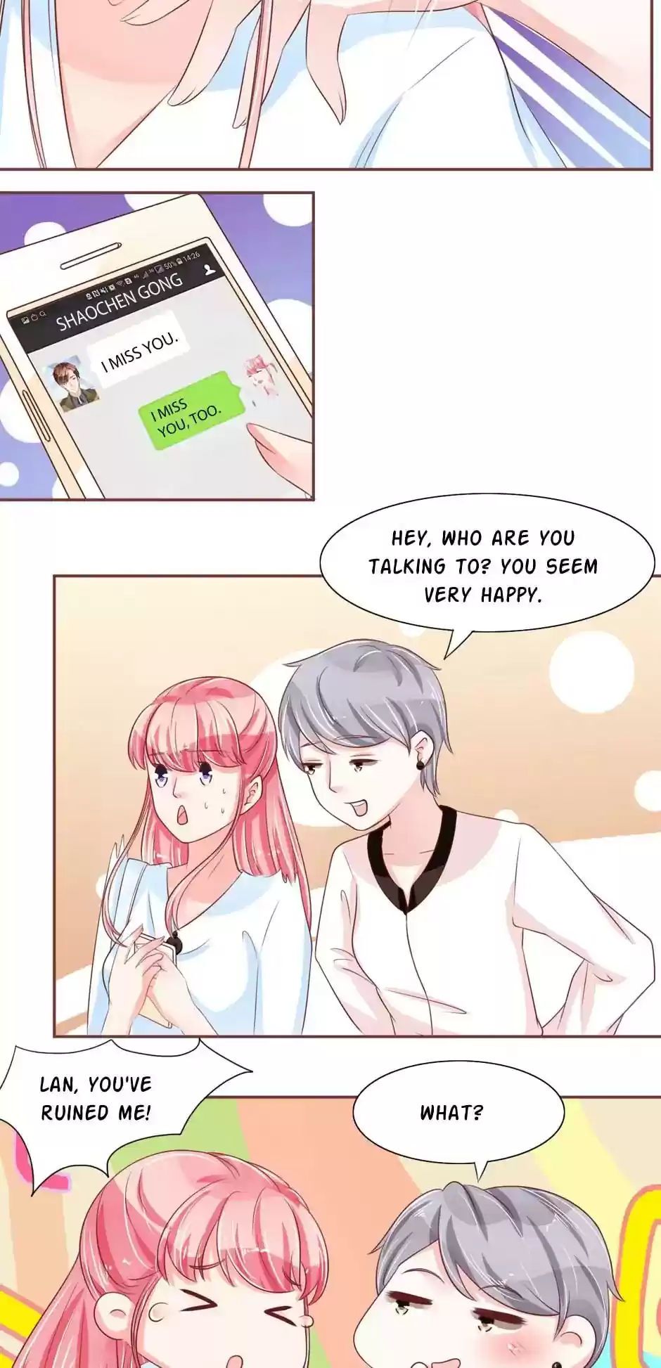 Wangjuede Siyou Baobei Chapter 55