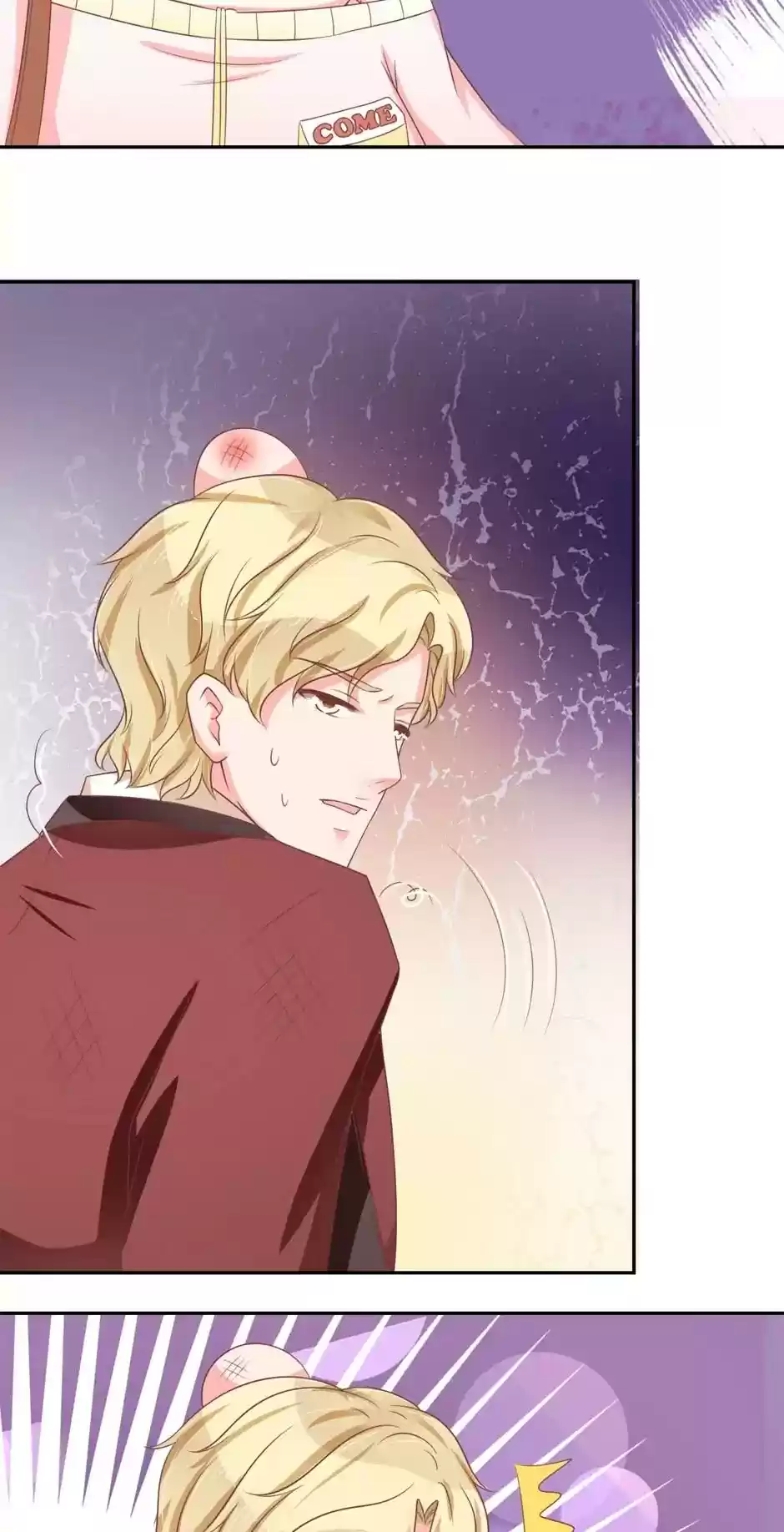 Wangjuede Siyou Baobei Chapter 60