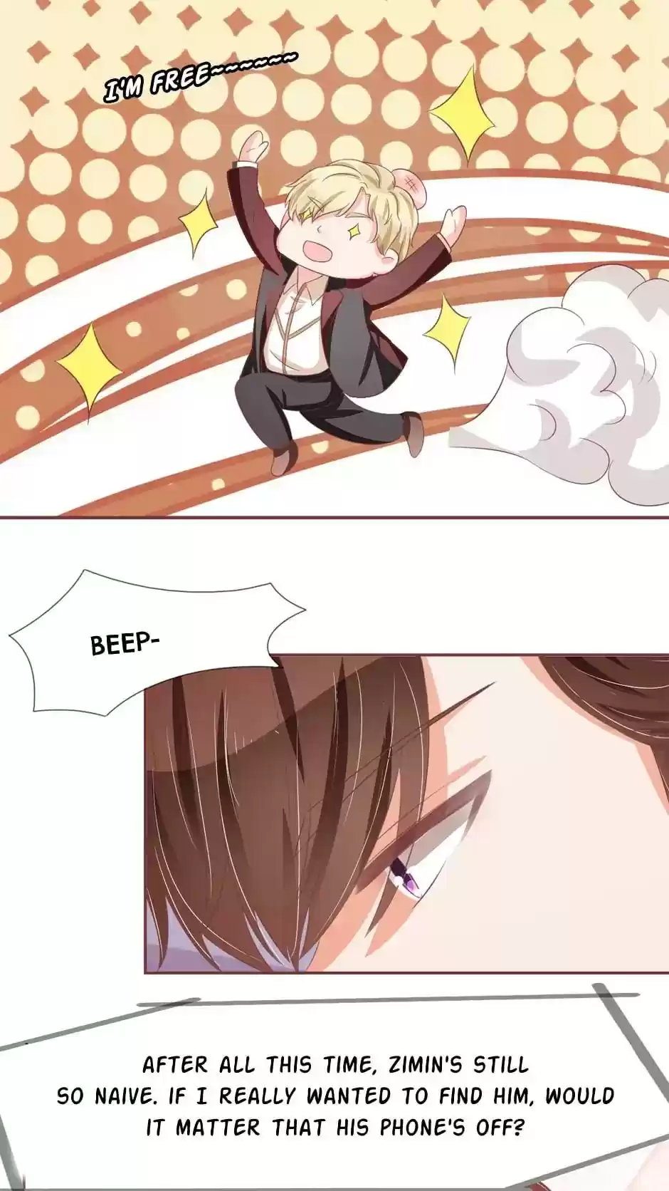 Wangjuede Siyou Baobei Chapter 60