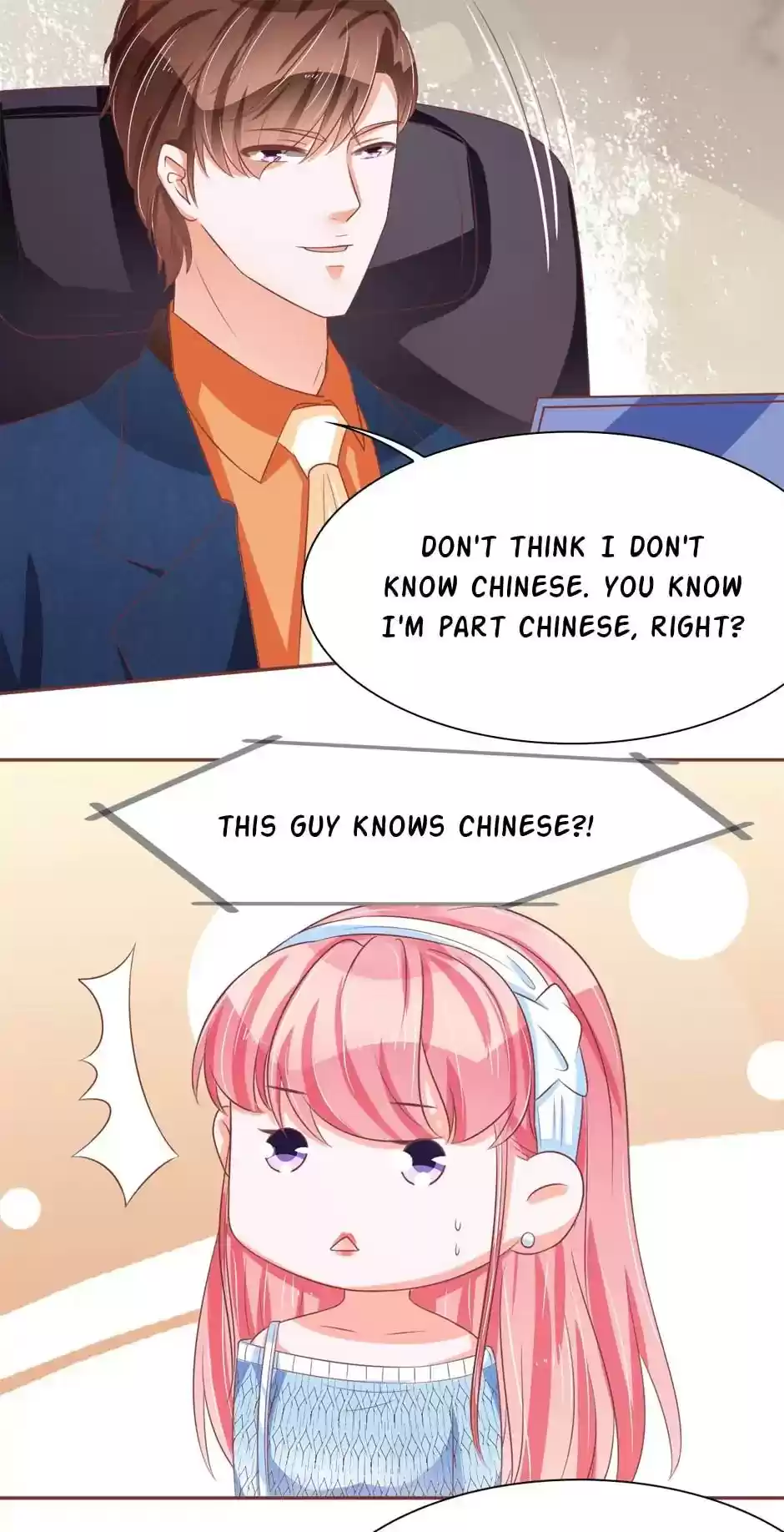 Wangjuede Siyou Baobei Chapter 62