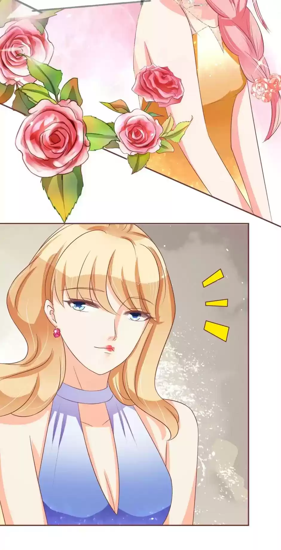 Wangjuede Siyou Baobei Chapter 63