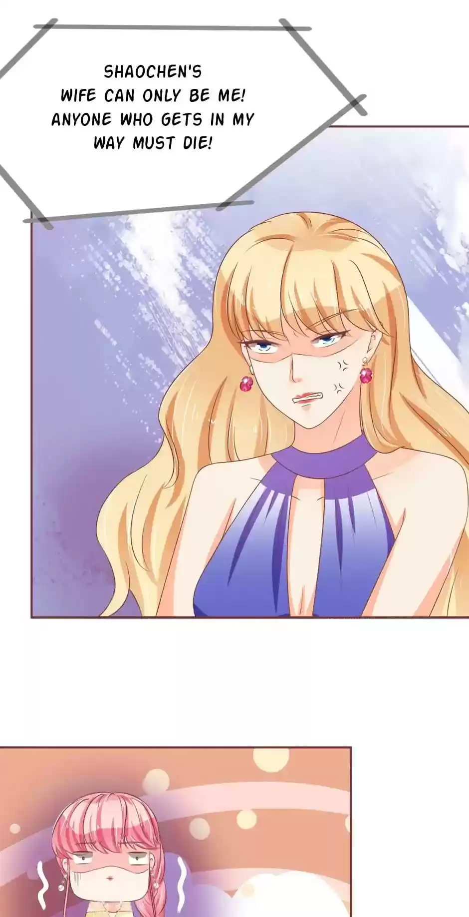 Wangjuede Siyou Baobei Chapter 66