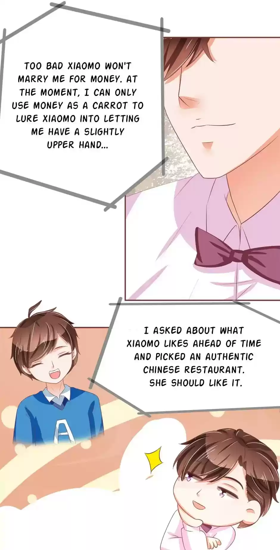 Wangjuede Siyou Baobei Chapter 67