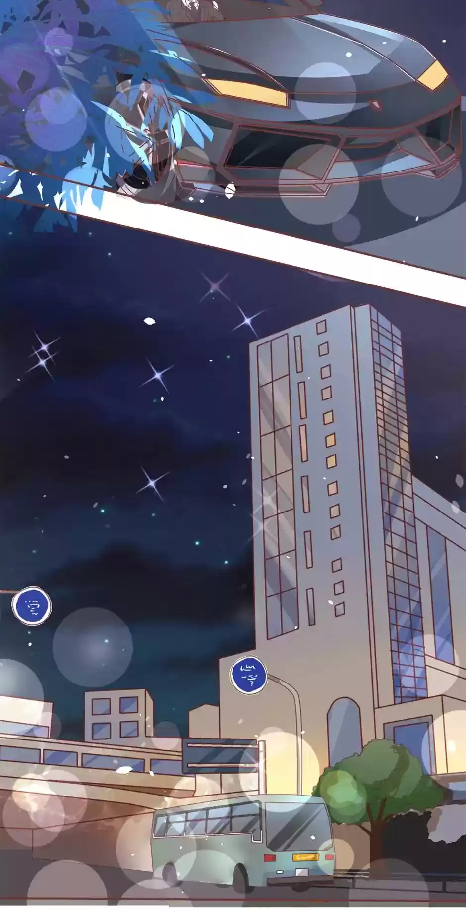 Wangjuede Siyou Baobei Chapter 68