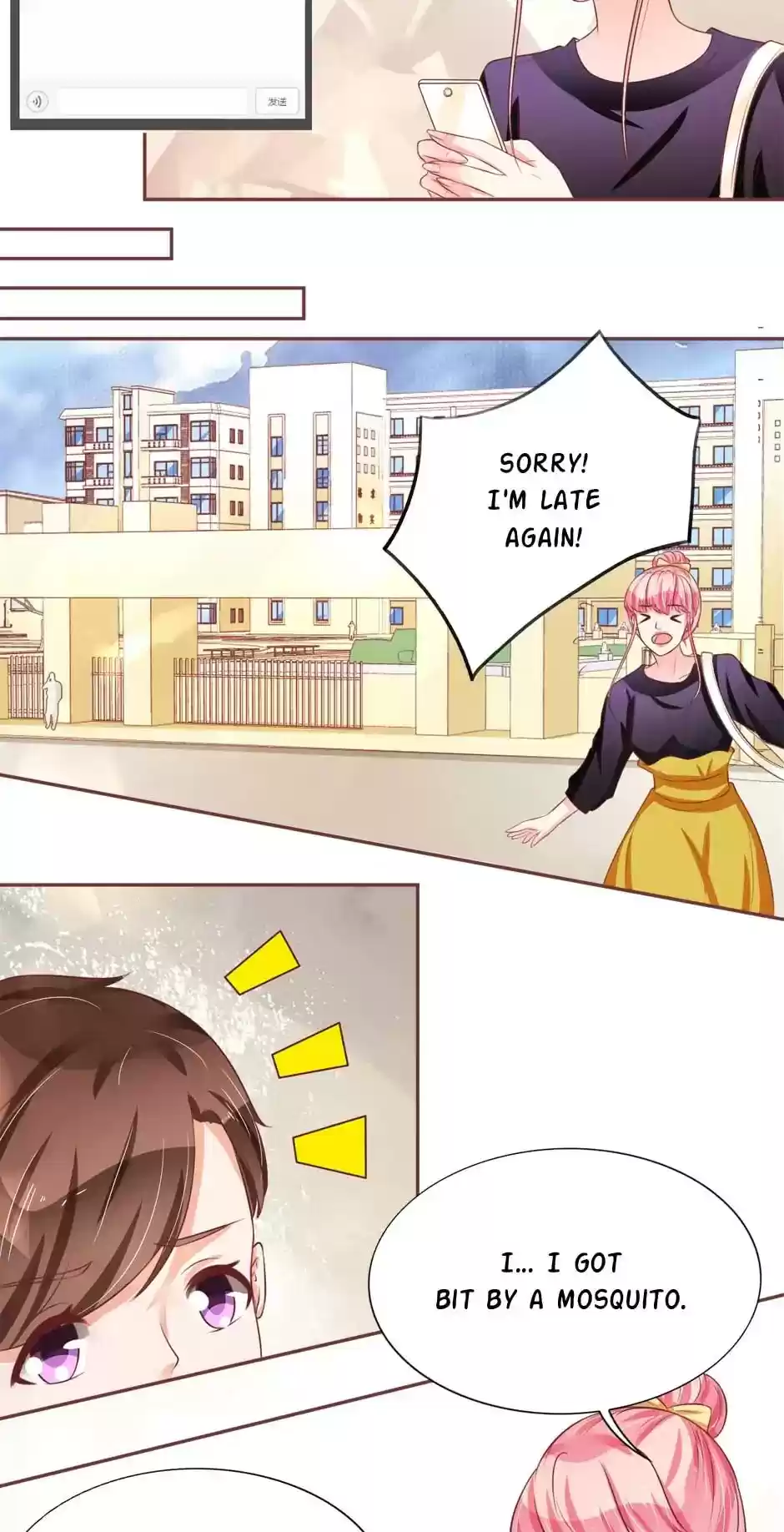 Wangjuede Siyou Baobei Chapter 73