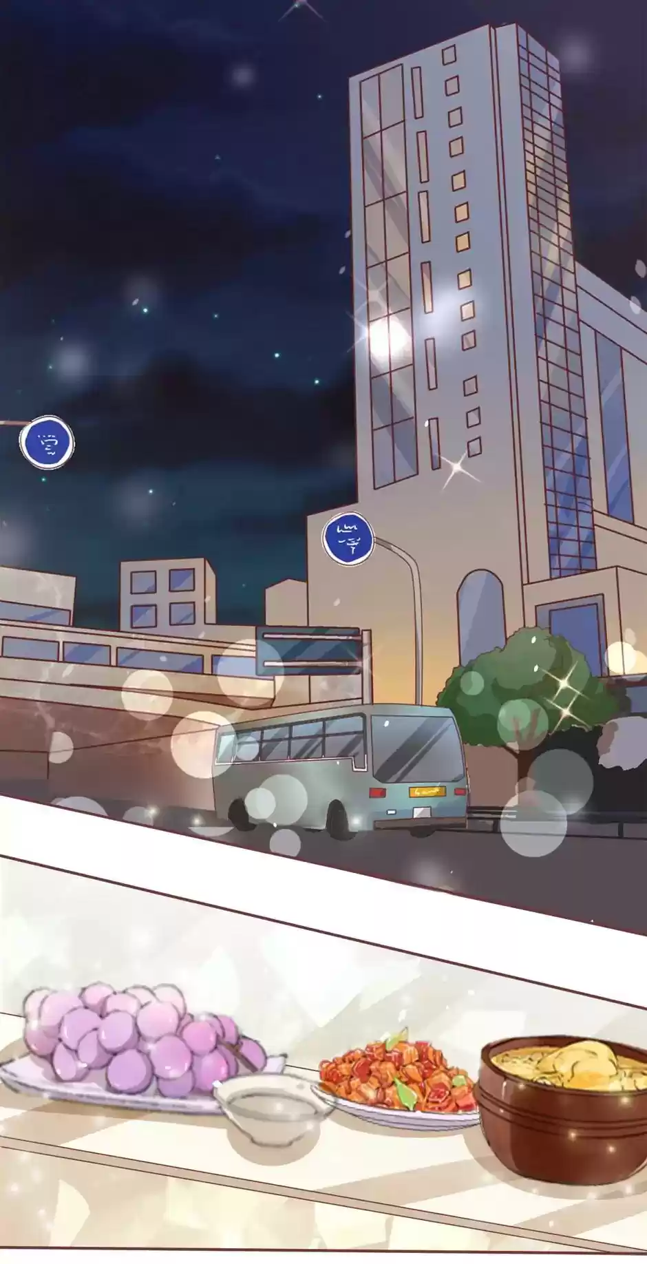 Wangjuede Siyou Baobei Chapter 74