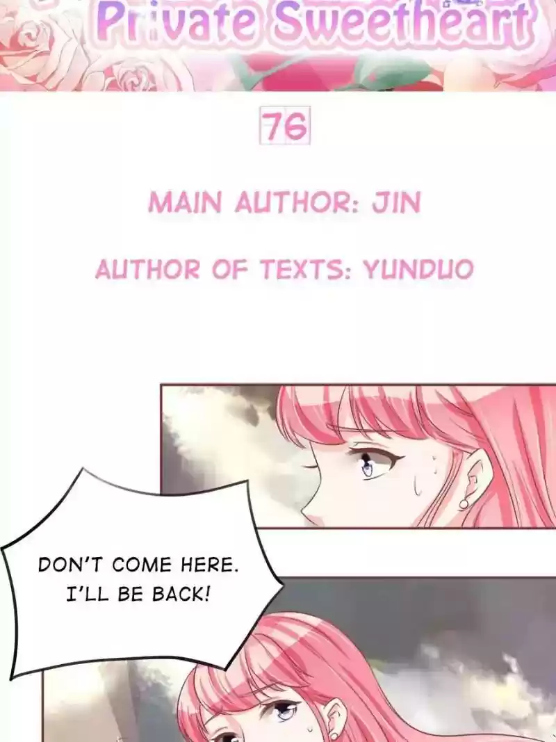 Wangjuede Siyou Baobei Chapter 76