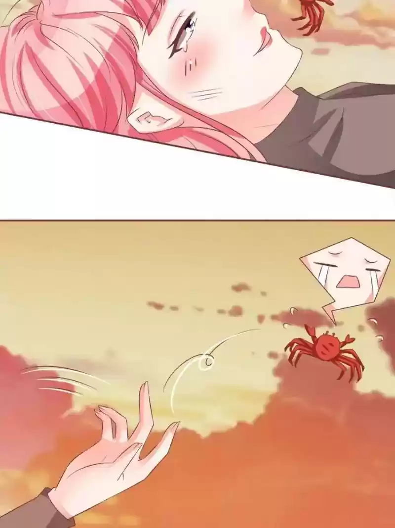 Wangjuede Siyou Baobei Chapter 76