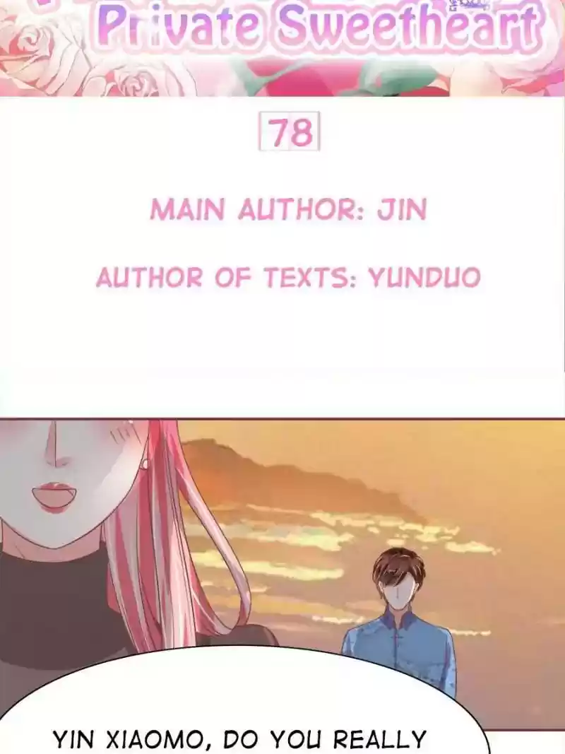 Wangjuede Siyou Baobei Chapter 78