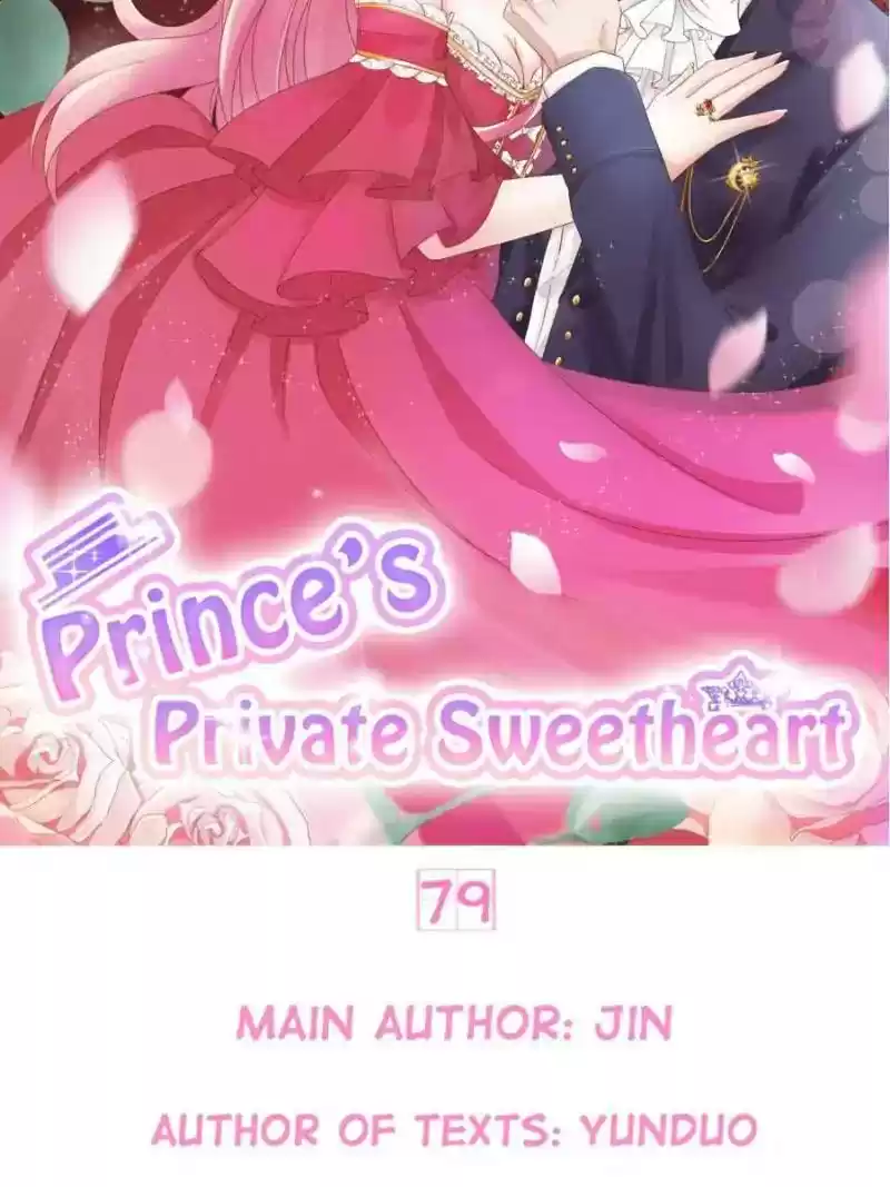 Wangjuede Siyou Baobei Chapter 79