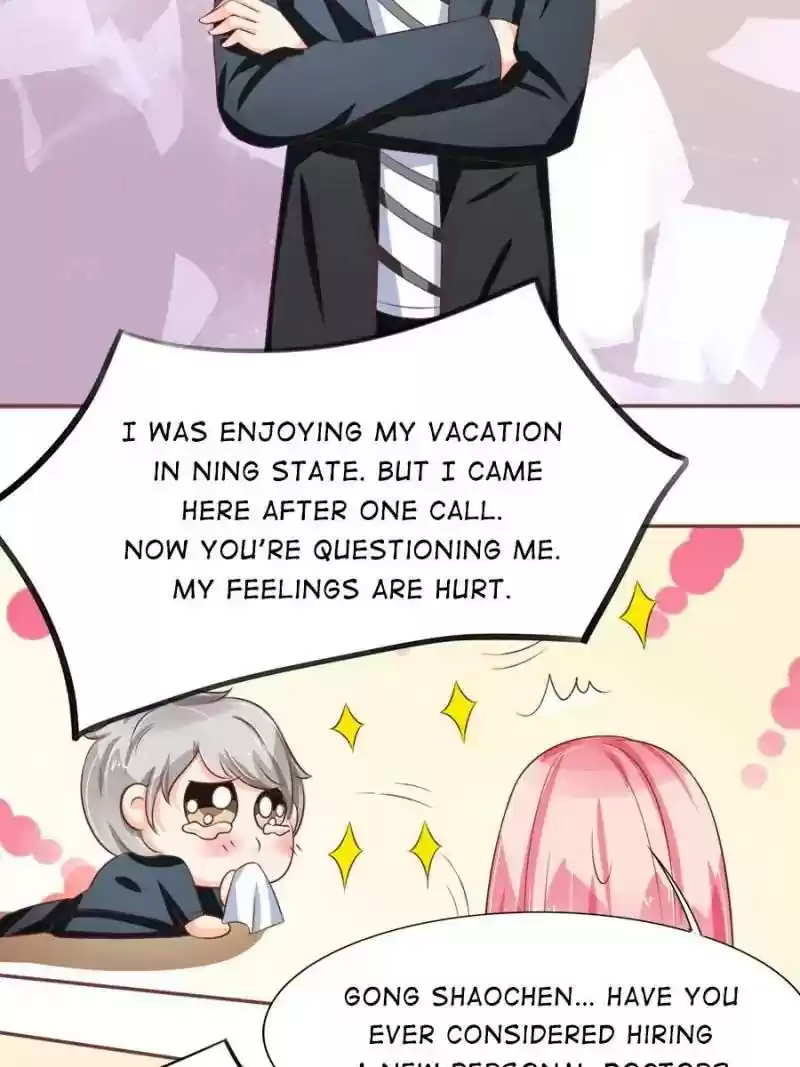 Wangjuede Siyou Baobei Chapter 79