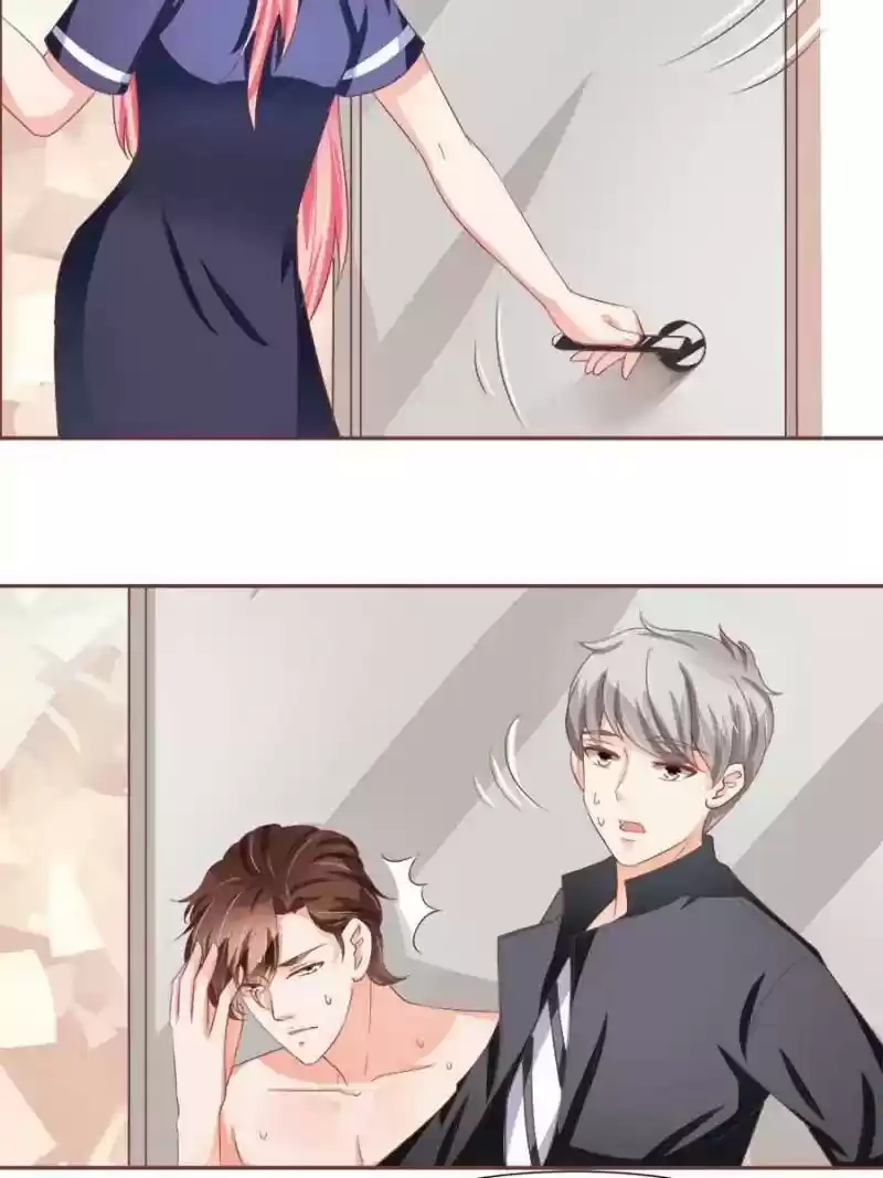 Wangjuede Siyou Baobei Chapter 79