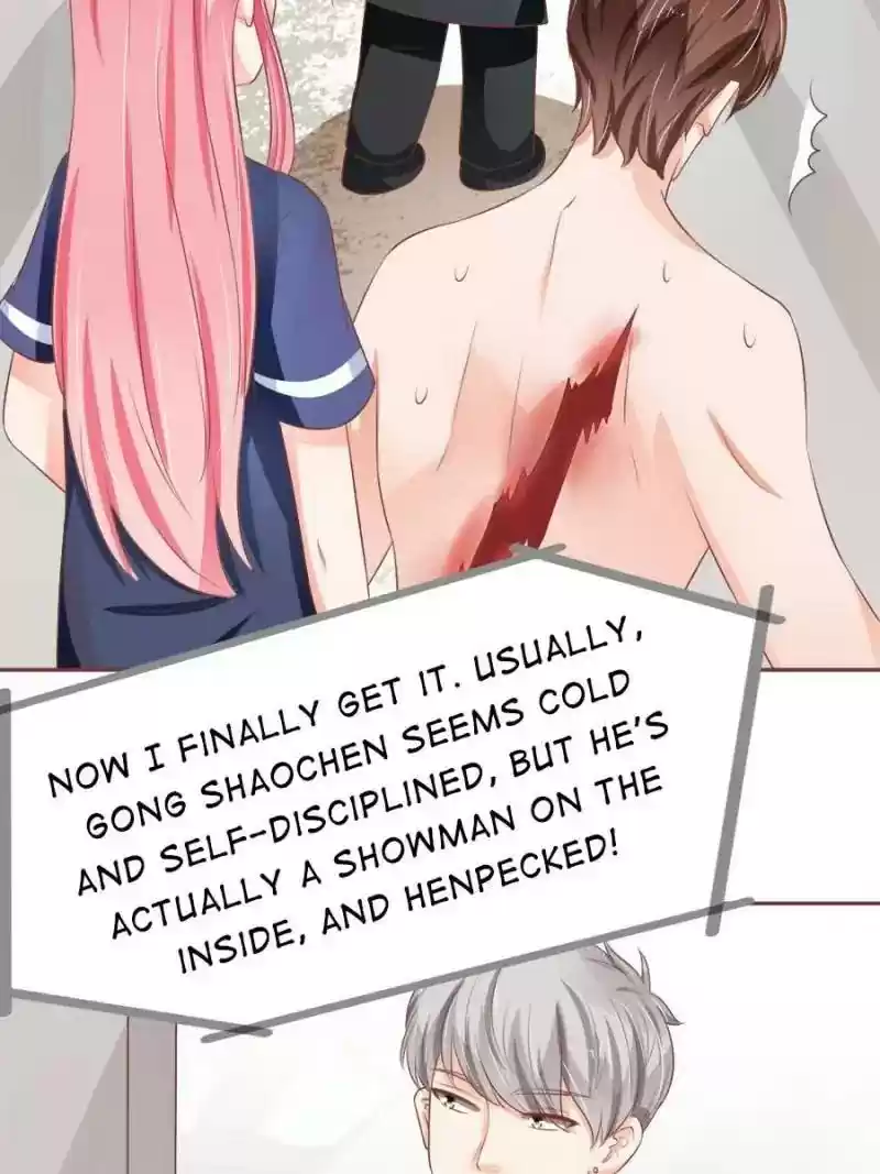 Wangjuede Siyou Baobei Chapter 79