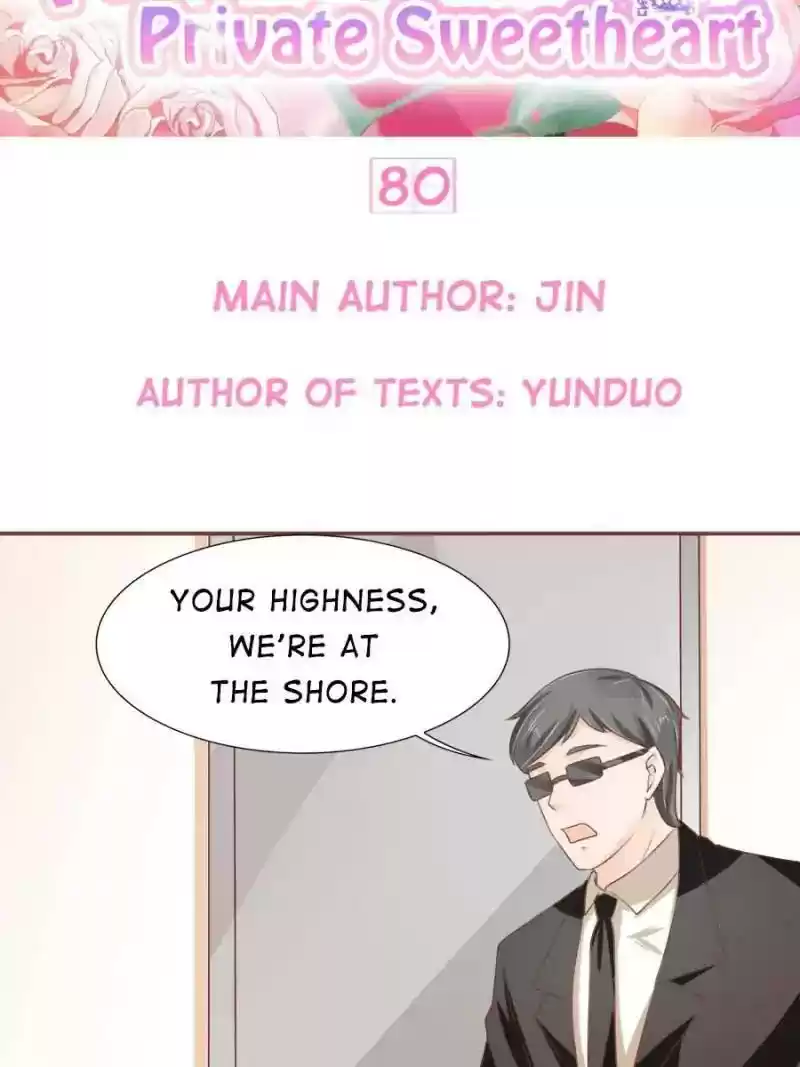 Wangjuede Siyou Baobei Chapter 80
