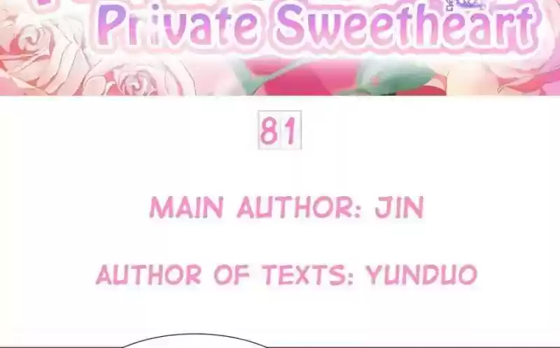 Wangjuede Siyou Baobei Chapter 81