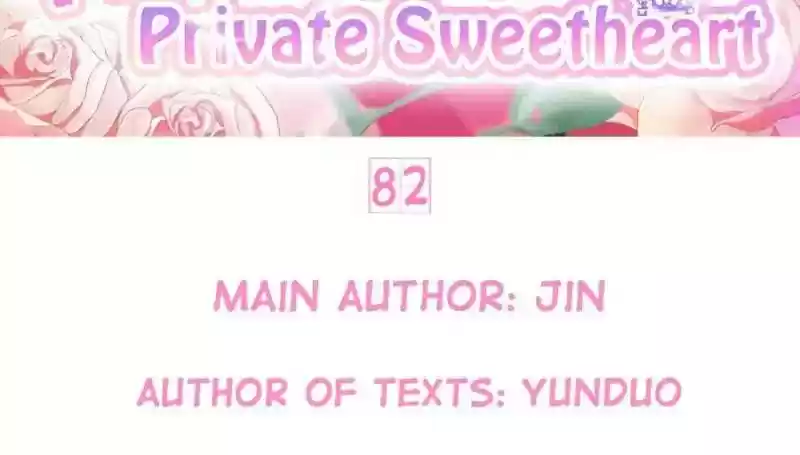 Wangjuede Siyou Baobei Chapter 82