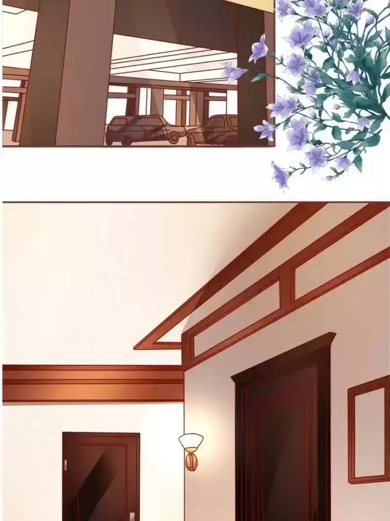 Wangjuede Siyou Baobei Chapter 83