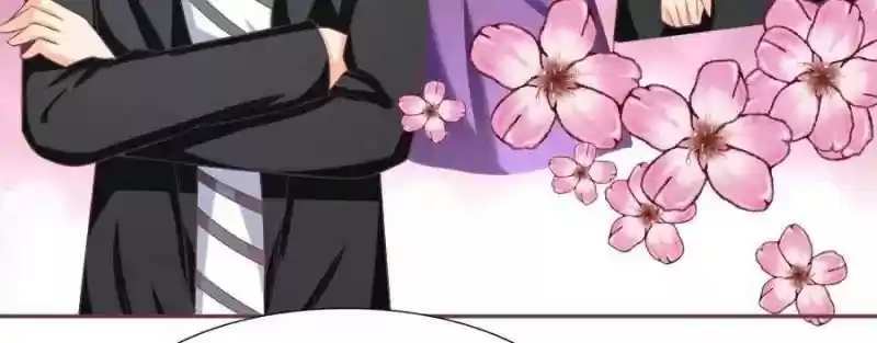 Wangjuede Siyou Baobei Chapter 83