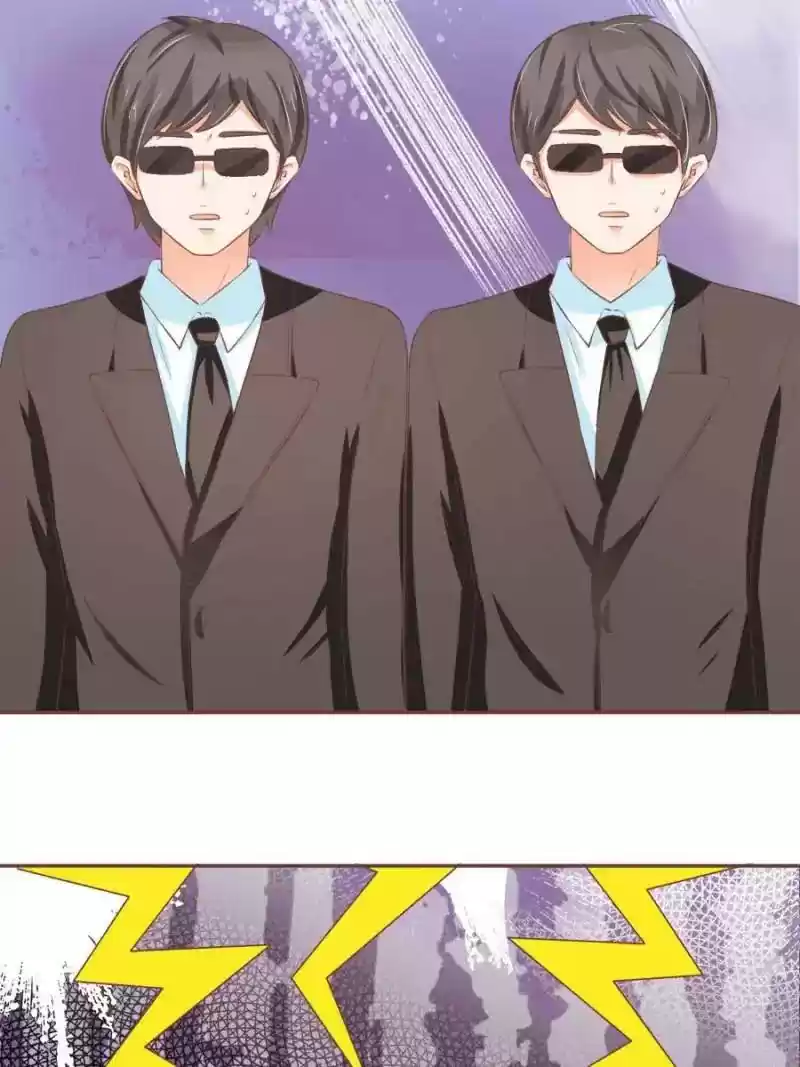 Wangjuede Siyou Baobei Chapter 83