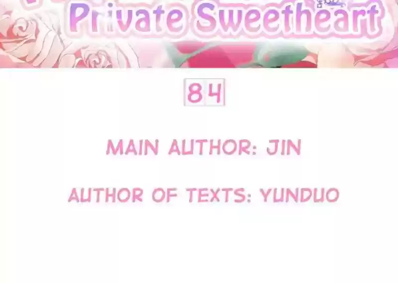 Wangjuede Siyou Baobei Chapter 84