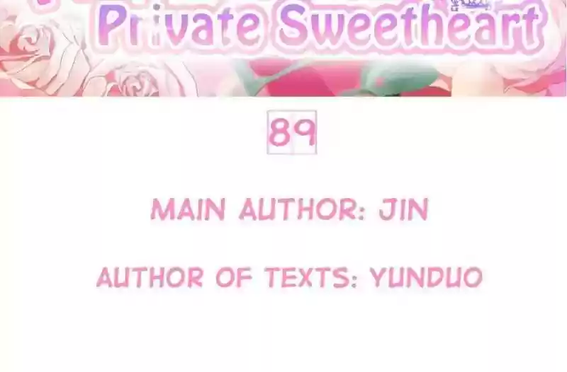 Wangjuede Siyou Baobei Chapter 89