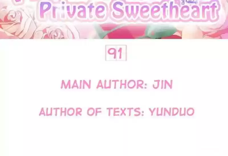 Wangjuede Siyou Baobei Chapter 91