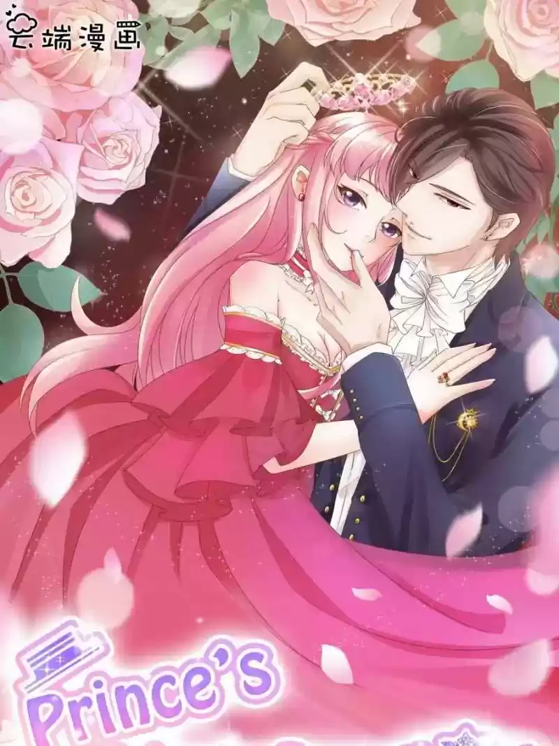 Wangjuede Siyou Baobei Chapter 92