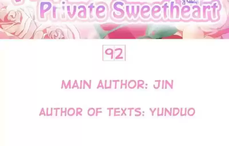 Wangjuede Siyou Baobei Chapter 92