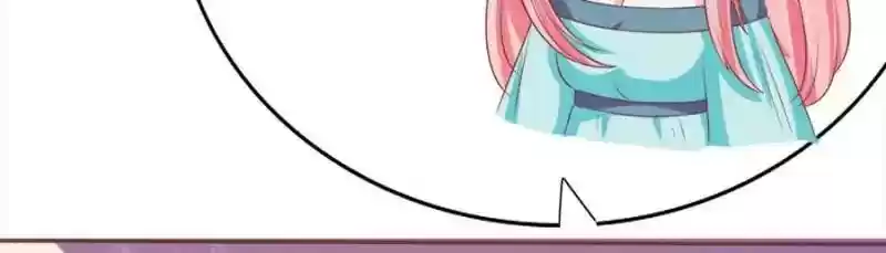 Wangjuede Siyou Baobei Chapter 92