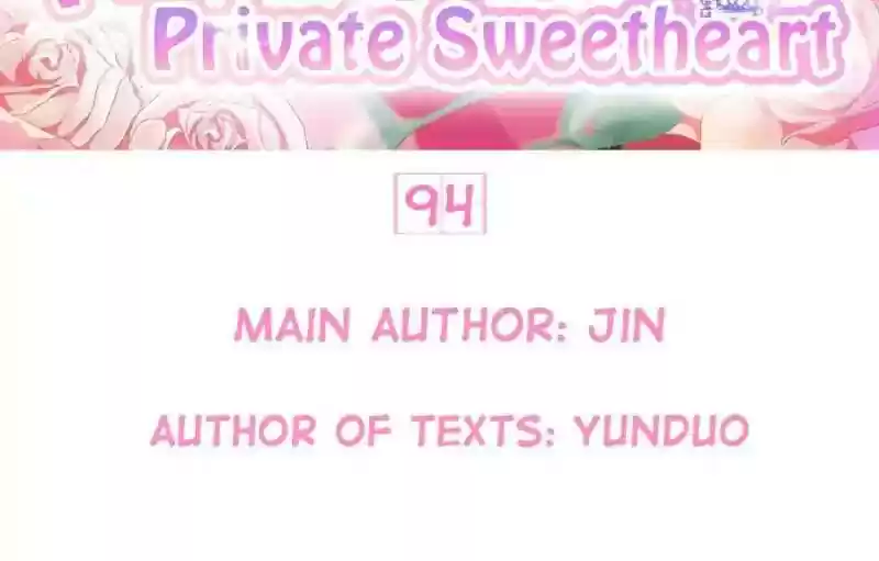 Wangjuede Siyou Baobei Chapter 94