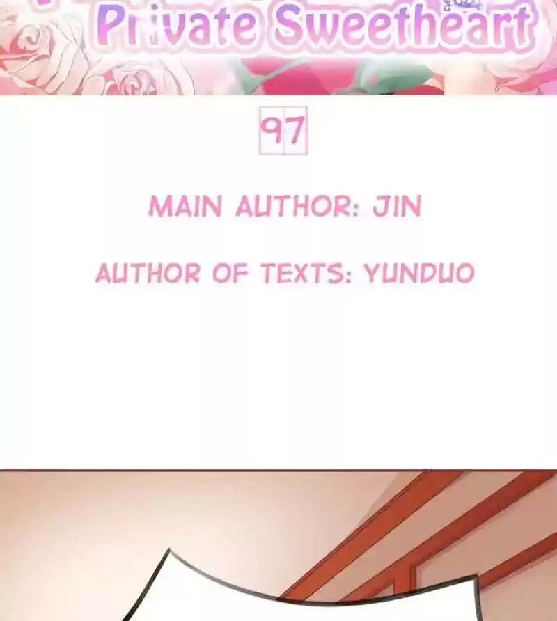 Wangjuede Siyou Baobei Chapter 97