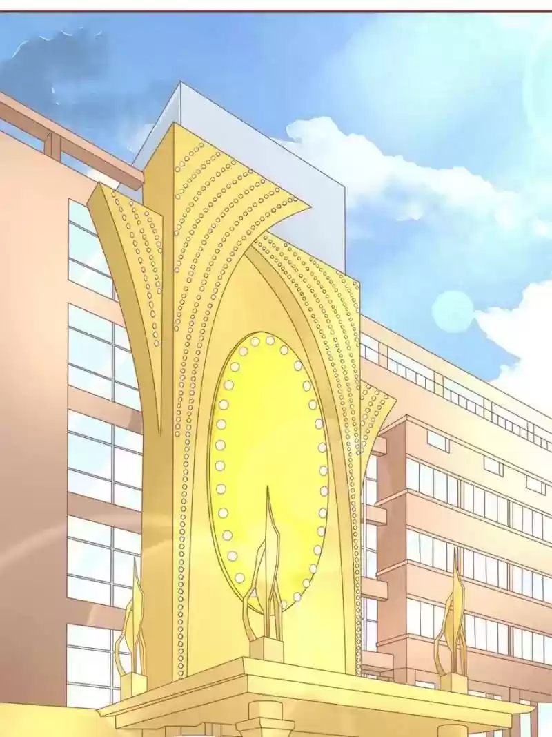 Wangjuede Siyou Baobei Chapter 97