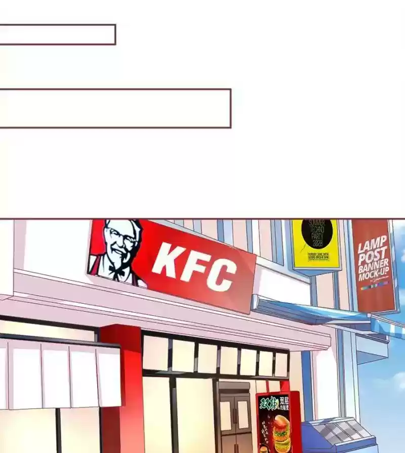 Wangjuede Siyou Baobei Chapter 98