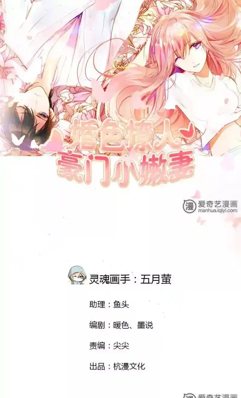 Wanzhang guangmang buji ni 1