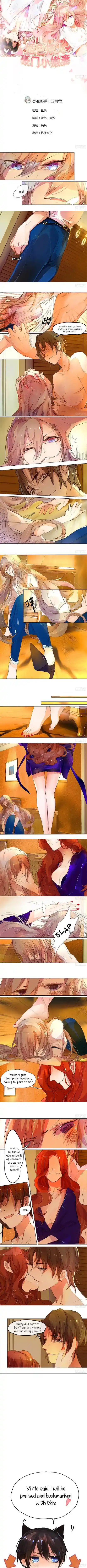 Wanzhang guangmang buji ni 2