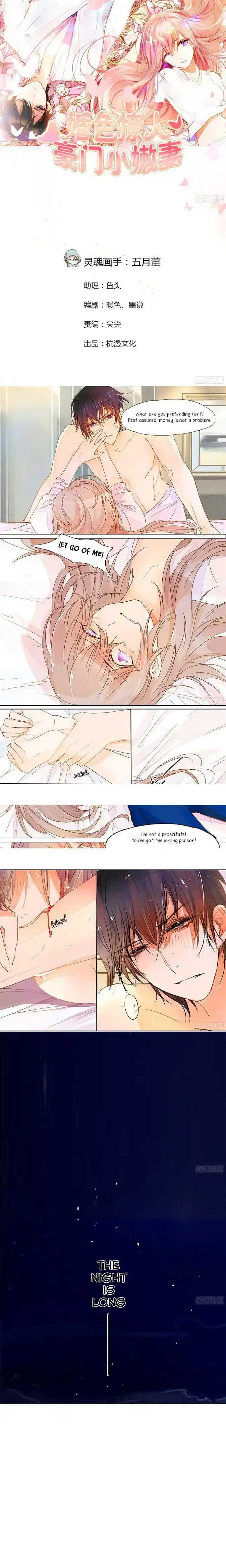 Wanzhang guangmang buji ni 5