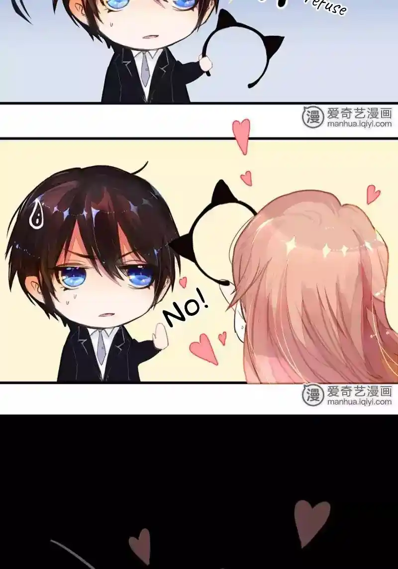 Wanzhang guangmang buji ni Ch. 0