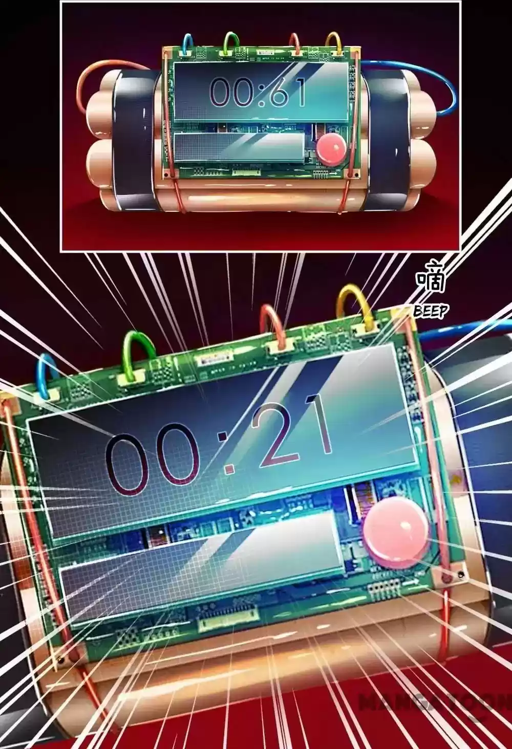 Wanzhang guangmang buji ni Chapter 179