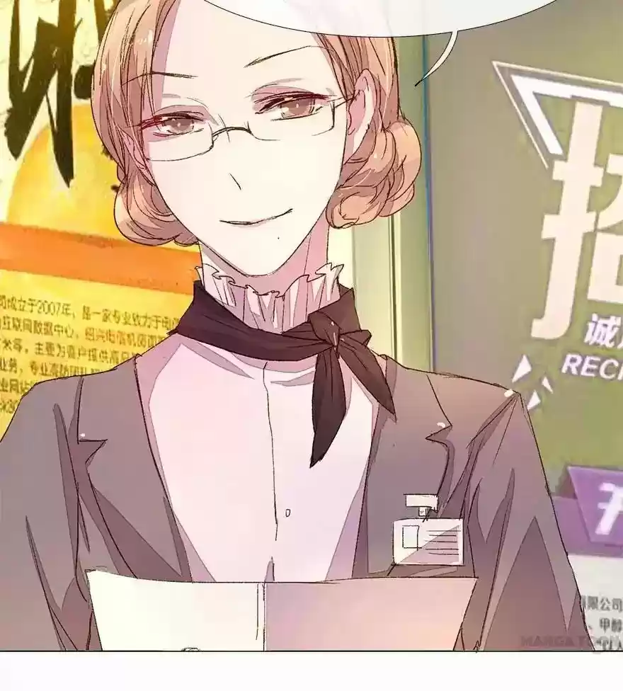 Wanzhang guangmang buji ni Chapter 22