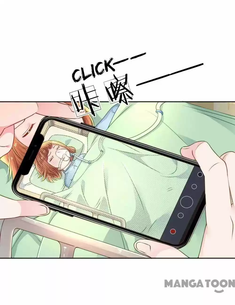 Wanzhang Guangmang Buji Ni Chapter 231