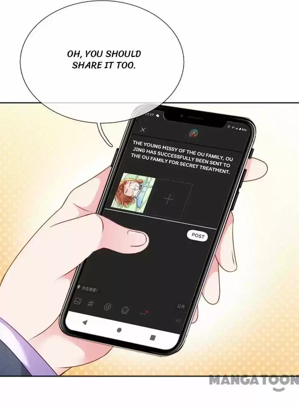 Wanzhang Guangmang Buji Ni Chapter 231