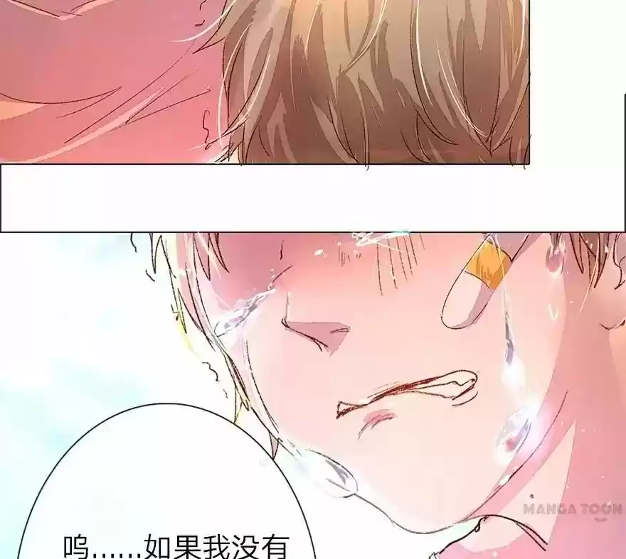 Wanzhang guangmang buji ni Chapter 31